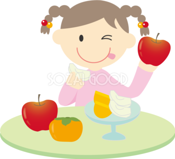 柿とりんごを食べる女の子 秋の無料イラスト33338