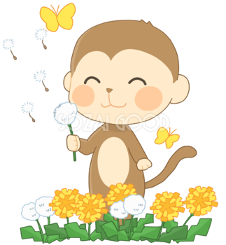 猿の笑顔キャラクター(春)無料イラスト40768