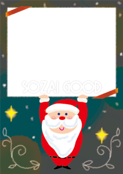 クリスマス(サンタクロース)縦のカード無料イラスト58010