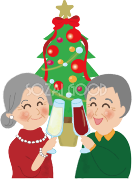 クリスマスツリーの前で乾杯するおじいちゃんおばあちゃんの無料イラスト58617