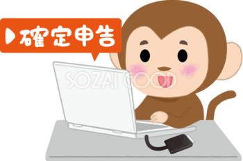 猿がパソコンで確定申告の無料イラスト64362