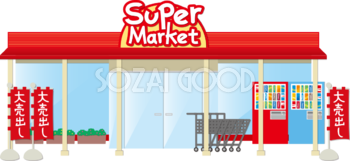 スーパーマーケットの建物の無料イラスト73103