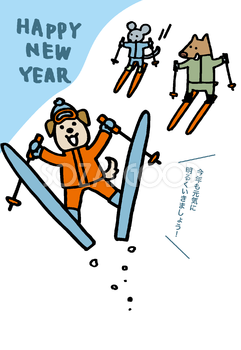 スキーでをする戌と亥と子(戌年)かわいい無料年賀状イラスト80370