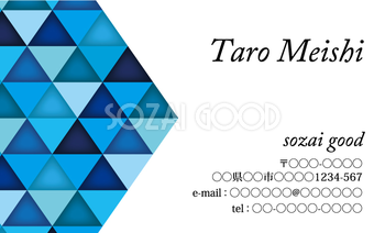 スタイリッシュ名刺デザイン 三角の幾何学模様イラスト無料テンプレート80856