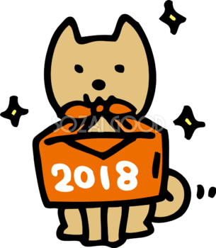 2018が書かれたふろしき包みを持つ犬かわいい2018戌年無料イラスト81662