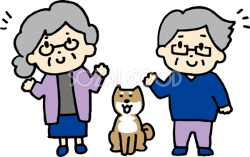 犬とお爺さんお婆さん無料イラスト82327