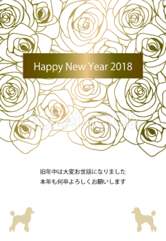 ゴールド(金)のバラ(戌年)2018無料年賀状おしゃれイラスト82739