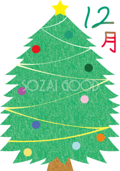 12月（クリスマスツリー）縦フレーム枠イラスト無料フリー 文字入り84941