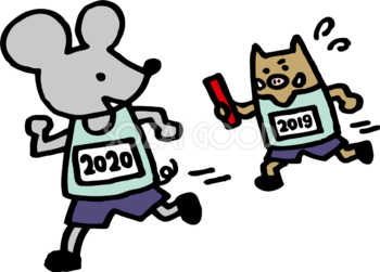 ねずみ(ネズミ 鼠) にリレーのバトンを渡そうとするいのしし かわいい2019亥年〜2020子年に移り変わるイラスト無料 フリー85850