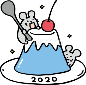 富士山のようなゼリーを食べる かわいい ねずみ 2020子年イラスト無料 フリー85915