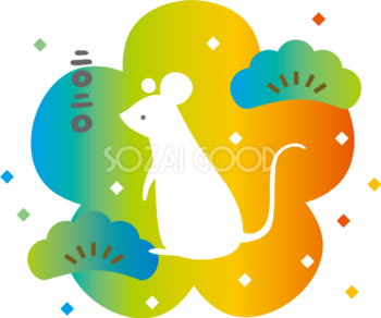レインボーカラーの梅の中に松と白い かわいい ねずみ(ネズミ 鼠)  2020文字 子年イラスト無料 フリー85928