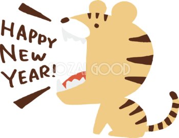 HAPPY NEW YEARと吠える横向きのトラ(虎) かわいい2022 寅年イラスト無料 フリー86351