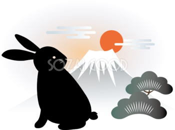 富士山と初日の出と松とシルエットのかわいい うさぎ 和風ビジネス2023 卯年イラスト無料 フリー87117