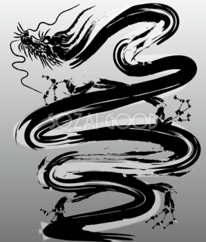 龍 かっこいい 筆書き風ロゴ 白黒モノクロ 2024 辰年イラスト無料 フリー89799