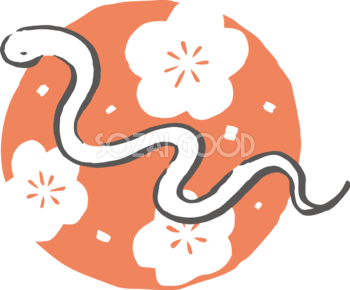 白い蛇と梅の柄の円 筆書き風 ビジネス2025 巳年イラスト無料 フリー91037