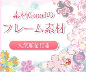 ボーダーネイビーおしゃれフレンチ無料フレーム枠イラスト 素材good