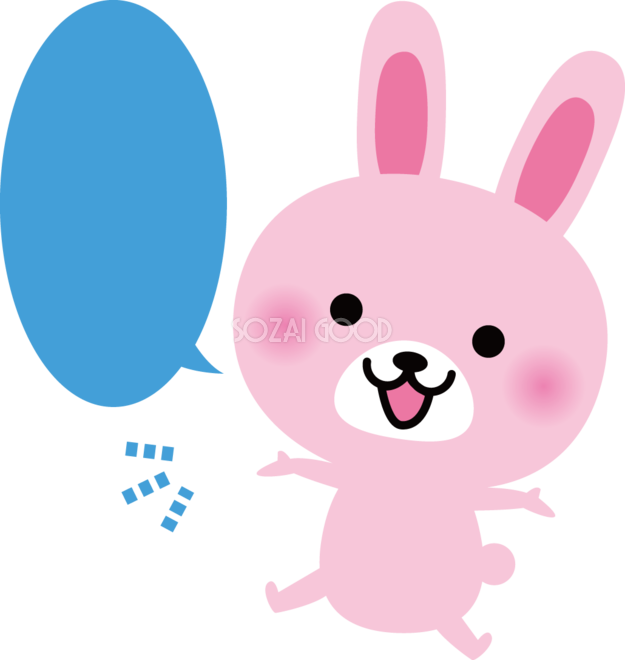 うさぎ いらっしゃいませ_動物_無料イラスト
