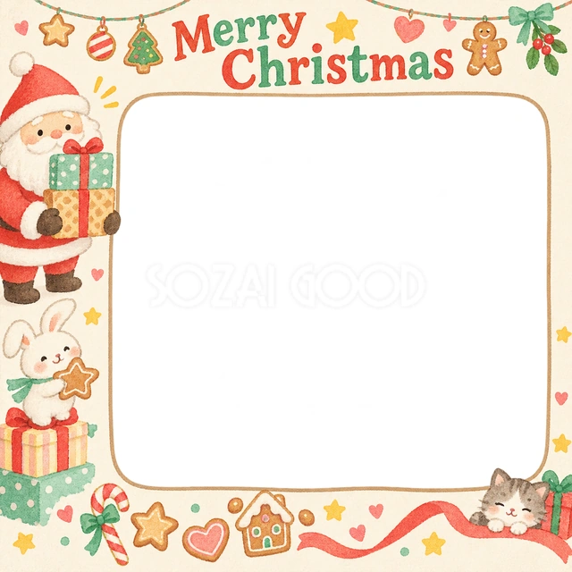 サンタの贈り物のクリスマスイラスト