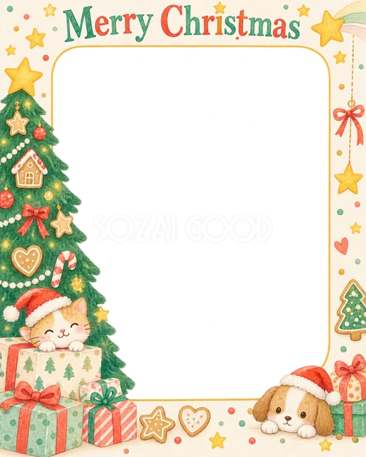 ツリーと星のクリスマスイラスト