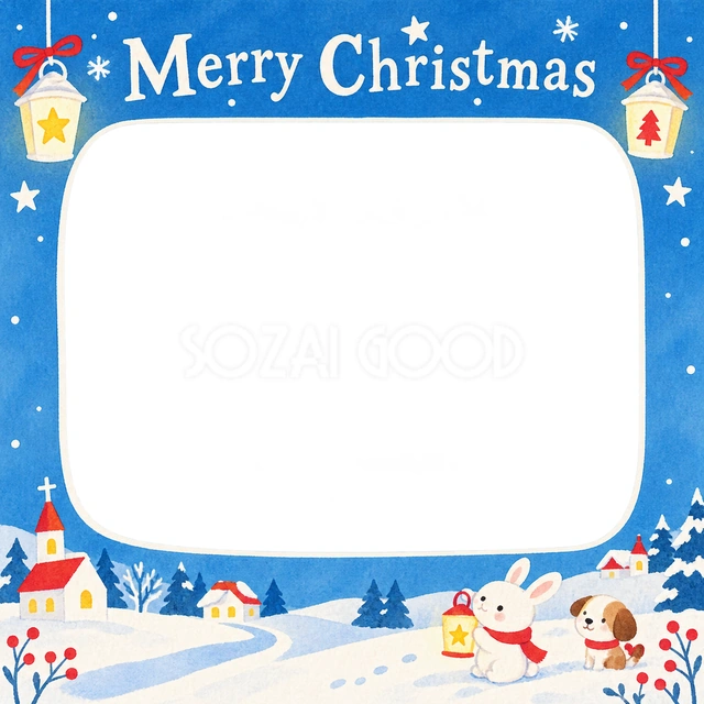 ひかるランタンのクリスマスイラスト