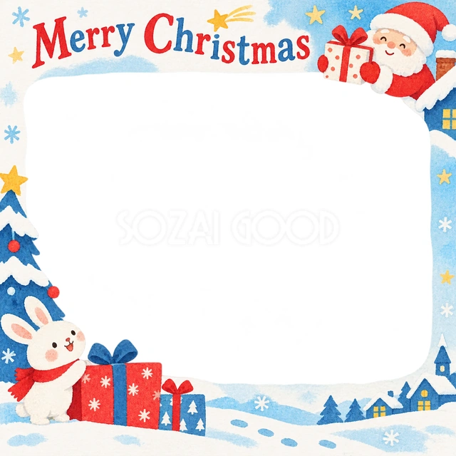 サンタの贈り物のクリスマスイラスト