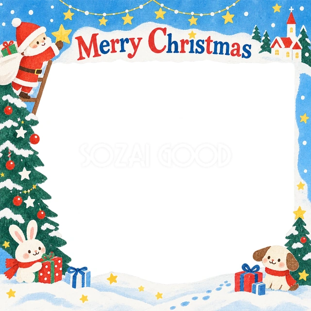 ツリーと星のクリスマスイラスト