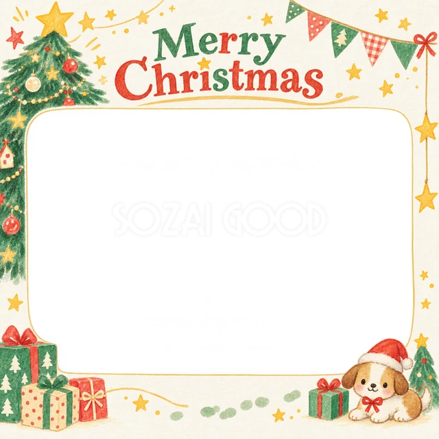 ツリーと星のクリスマスイラスト