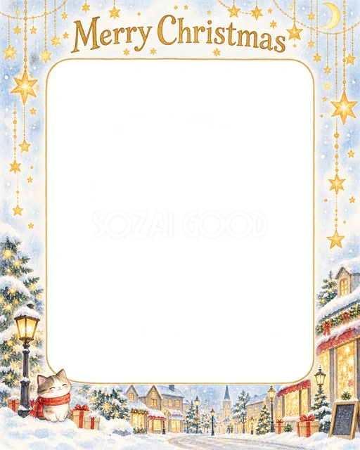 星のカーテンのクリスマスイラスト