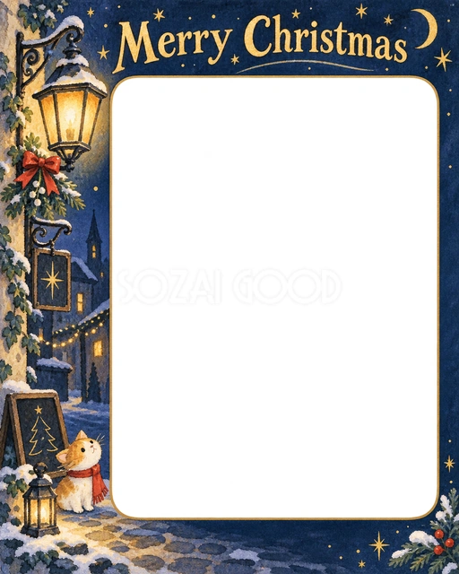 街角のランタンのクリスマスイラスト