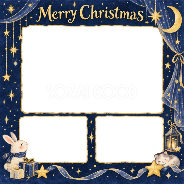 星のカーテンのクリスマスイラスト