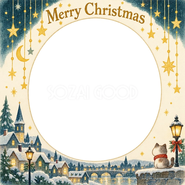 星のカーテンのクリスマスイラスト