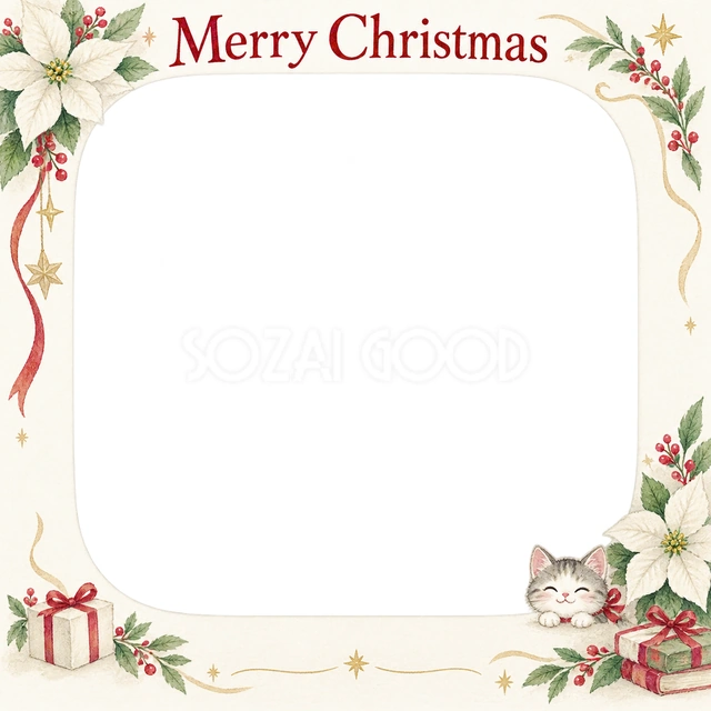 白いポインセチアのクリスマスイラスト