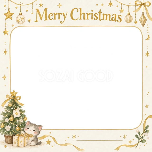 小さなツリーのクリスマスイラスト