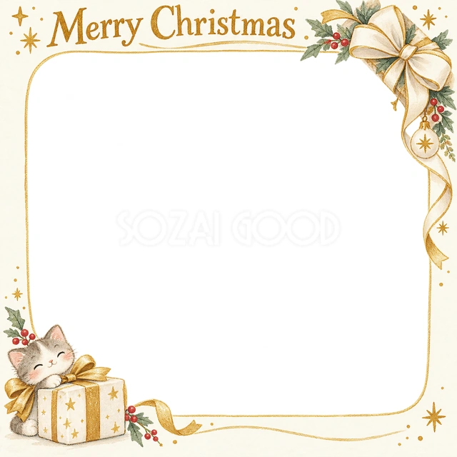 贈り物の結び目のクリスマスイラスト