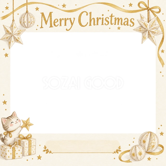 紙のオーナメントのクリスマスイラスト