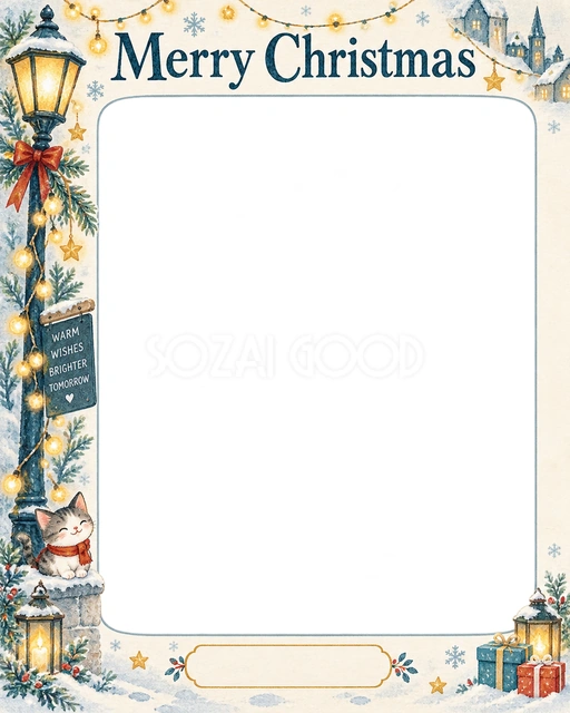 光のガーランドのクリスマスイラスト