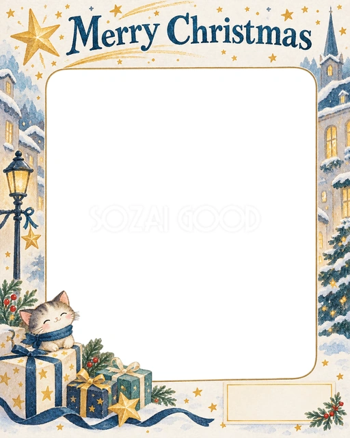 金の星のクリスマスイラスト