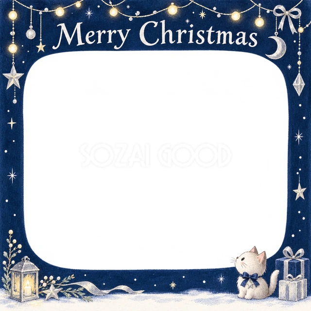 光のガーランドのクリスマスイラスト