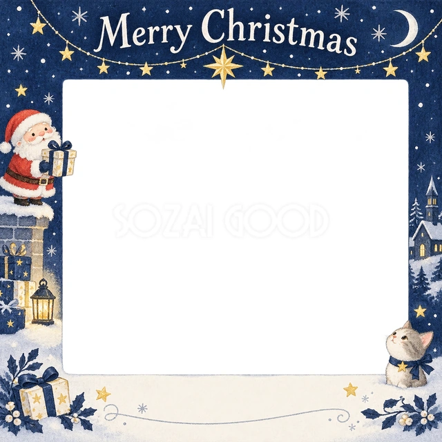 金の星のクリスマスイラスト
