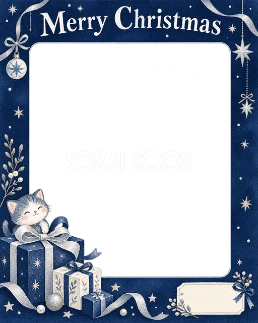 贈り物の結び目のクリスマスイラスト