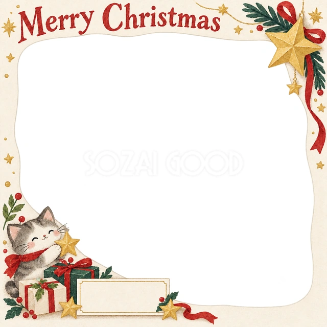 金の星のクリスマスイラスト