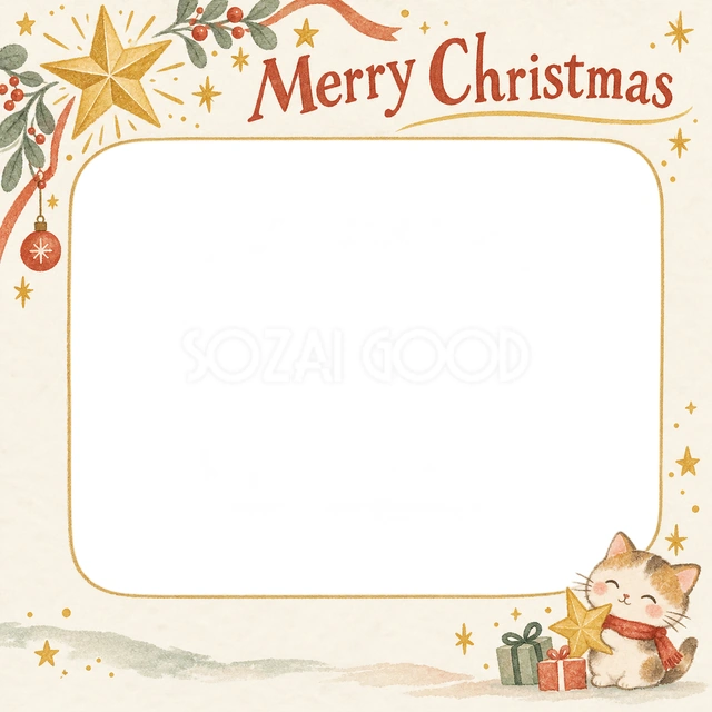 金の星のクリスマスイラスト