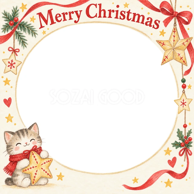 手作りの星のクリスマスイラスト