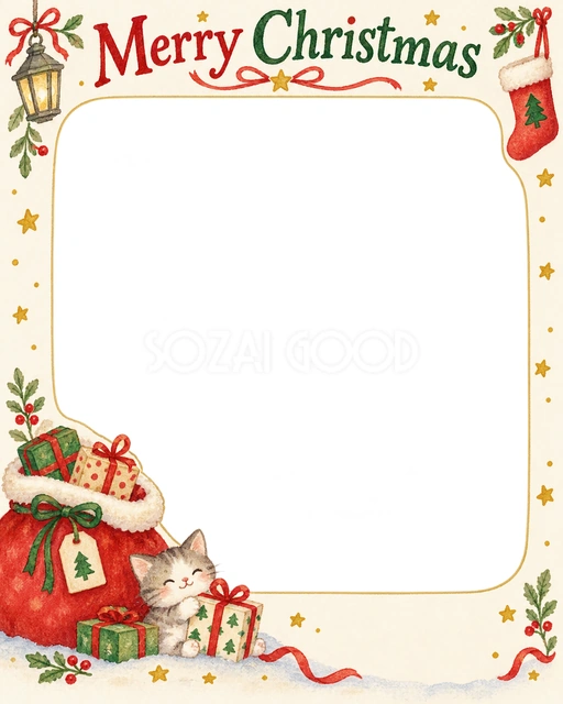 くつしたと袋のクリスマスイラスト