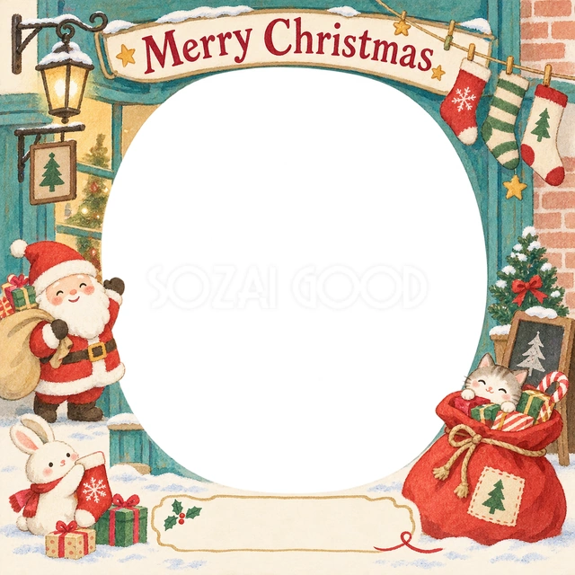 くつしたと袋のクリスマスイラスト