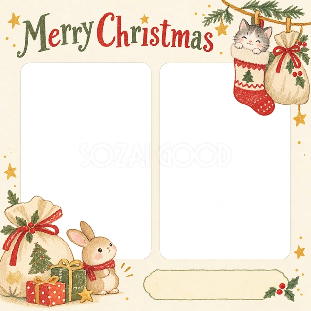 くつしたと袋のクリスマスイラスト