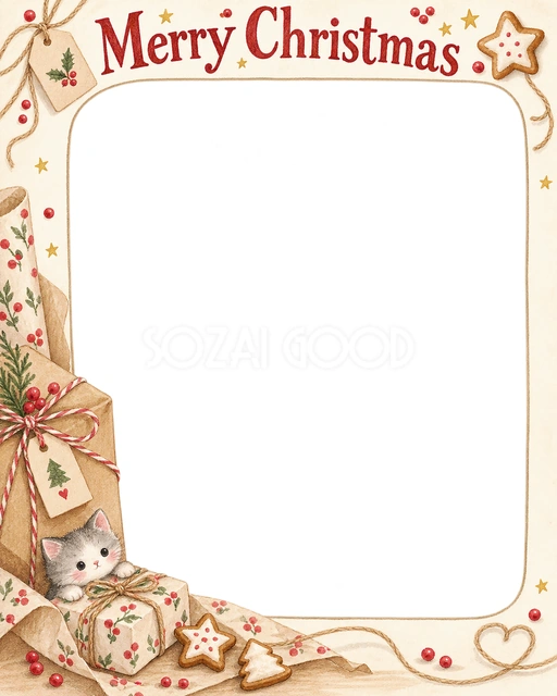 麻ひもと包み紙のクリスマスイラスト