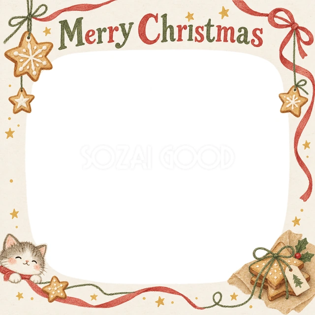 クッキーの星のクリスマスイラスト