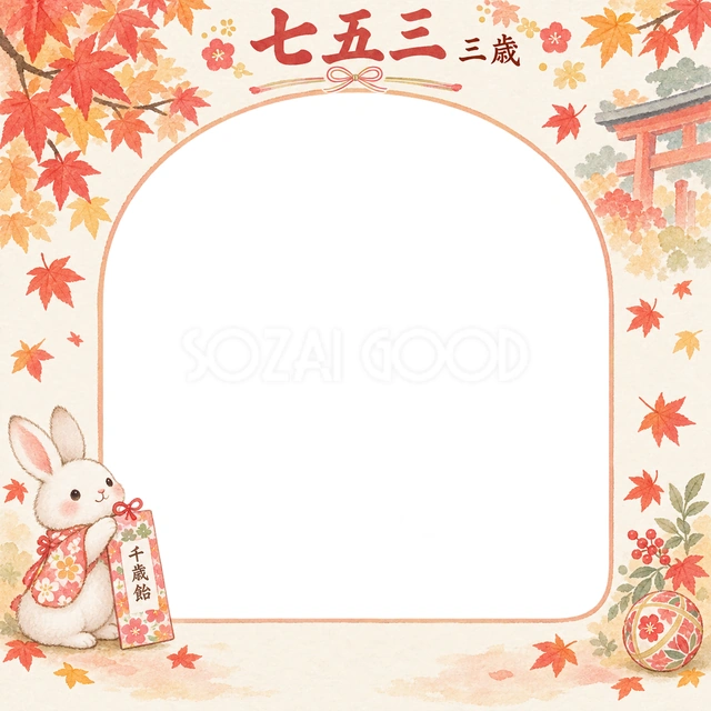 うさぎと紅葉の七五三イラスト