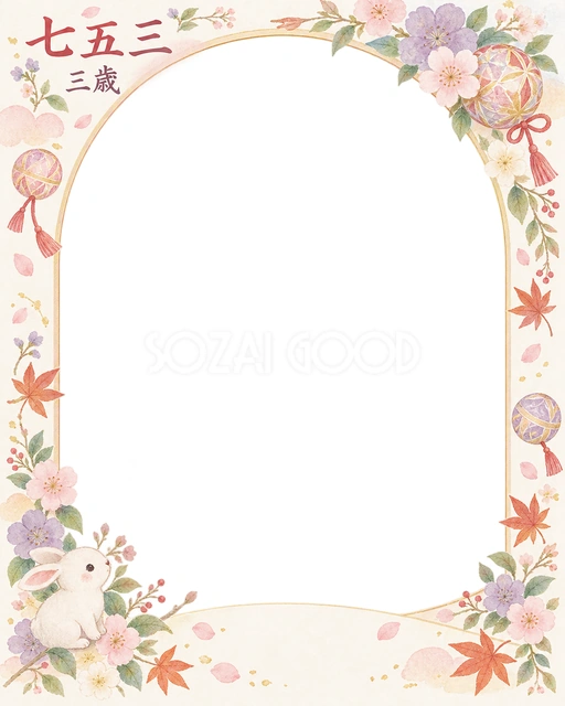 淡い花の輪の七五三イラスト
